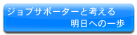 株式会社More-Selections専務ブログ
